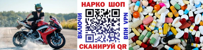 Магазины продажи наркотиков Красный Кут Кокаин  Альфа ПВП  mega маркетплейс  MDMA  Меф мяу мяу  Гашиш 