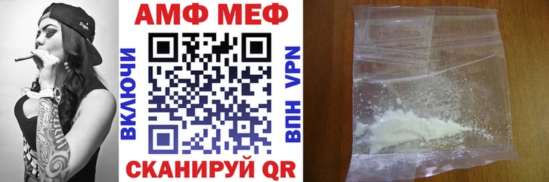 АМФ Premium  Красный Кут 