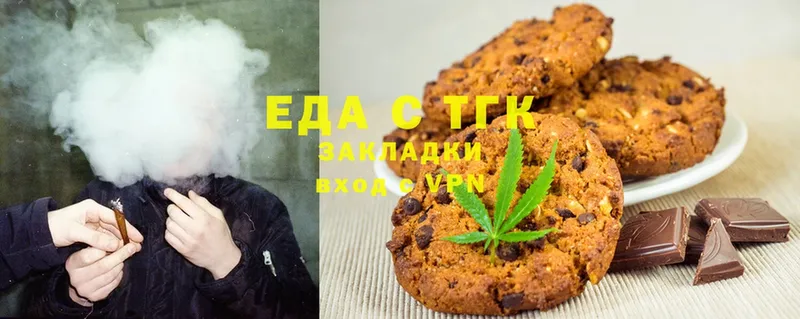 Cannafood марихуана  Красный Кут 