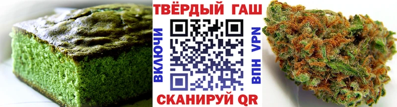кракен рабочий сайт  Красный Кут  Печенье с ТГК конопля 