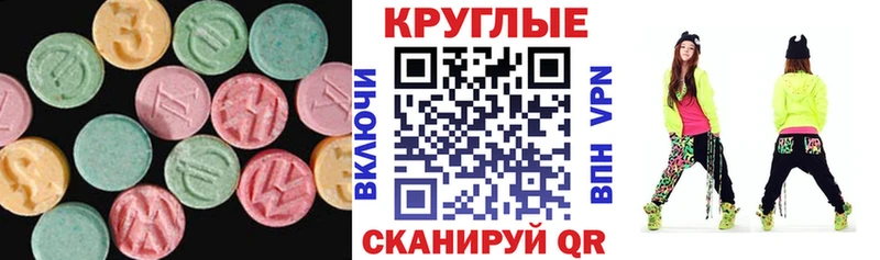 что такое наркотик Красный Кут ЭКСТАЗИ TESLA