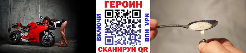 ГЕРОИН афганец  цена наркотик  Красный Кут 