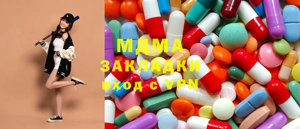 крисы Красавино