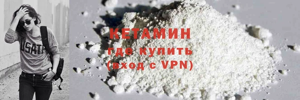 амфетамин Пересвет