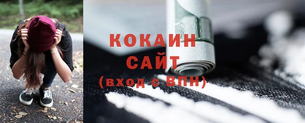 крисы Красавино