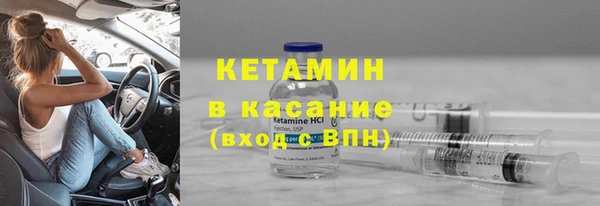 крисы Красавино