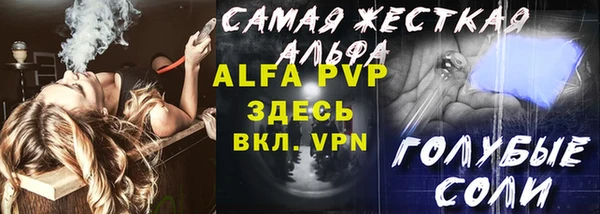 стафф Семикаракорск