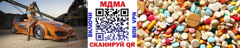 MDMA Molly  Красный Кут 