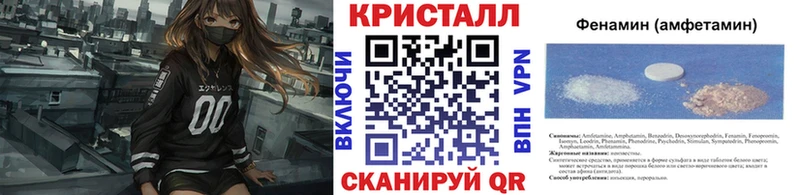 МЕТАМФЕТАМИН Декстрометамфетамин 99.9% Красный Кут