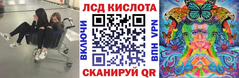 Наркотические марки 1,8мг  Красный Кут 